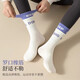 Jingzhiji summer indoor cotton non-slip fitness with shark pants stockings summer Pilates mid-calf sports socks yoga socks four styles one pair each 4 pairs packed one size