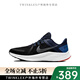 Nike (Nike) Nouvelle quête 4 Chaussures pour hommes coussin d'air coussin de maille respirante Sports et chaussures de femme décontractées chaussures de course DA1105 DA1105101 Bleu et blanc 42.5