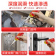 Bohuida household micromolecule lubricant door window track bicycle lock core bearing chain anti-rust sewing machinery lubricant