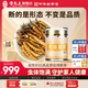雷允上旗舰店 冬虫夏草断虫草高品质断草干货高端滋补品送长辈礼品正品 大断草10g【自用滋补入门】