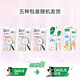 好来（DARLIE）(原黑人)星耀白小苍兰牙膏120g美白去黄祛渍新旧包装随机发货