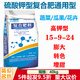 Special potassium sulfate compound fertilizer for blueberries general type vegetables agricultural plantings, flowers, fruit trees tea nitrogen, phosphorus and potassium sustained release high potassium type 15924 800g