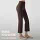 Xue Ximan's new micro-flared butt-lifting yoga pants for women, high-waisted butt-lifting Pilates sports fitness flared eight-quarter pants