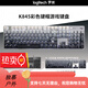 罗技（Logitech）K845机械键盘 有线键盘 办公电脑打字键盘  电竞游戏发光全尺寸个 罗技K845青轴晨曦灰
