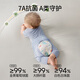OUYUN baby crotch pants summer thin model modal home mosquito-proof trousers loose pajama pants curry yellow 90