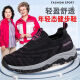 Adida clover-gebrochene Größe alte Mannschuhe Frauenschuhe Sommer breite fette Fußschuhe atmungsaktuelle nicht rutschende Sohle mittleren und älteren Mesh 9928 Dunkelgrau Männer Modell 39