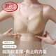浪莎（LangSha）无痕内衣女薄款聚拢调整型收副乳防下垂舒适文胸无钢圈夏季胸罩 咖啡色+松石绿 M (34/75ABC)