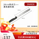 三能（SANNENG）锯刀 吐司面包锯齿切蛋糕工具吐司切片不锈钢密齿 黑色手柄铲刀SN4877