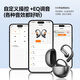 Chengruida 2025 latest AI丨simultaneous interpretation Bluetooth headset Smart headset 2025 latest ultra-long battery life call noise reduction bean bag conference translation AI headset M118 锖色丨Translation and Interpretation-Multiple languages ​​Adapted to Apple Huawei Xiaomi oppo vivo