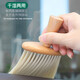 
Digalun Car interior brush Solid wood Car air outlet dust removal brush Car instrument table gap soft bristle brush sweep ash Solid wood dust removal brush