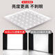 语森忆集成吊顶600x600led平板灯60x60LED面板灯石膏矿棉板三色办公室灯 正发光30*12048W不送 飞利浦芯 600*600mm