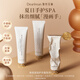 Unique Erin (Dear lrean) Feng Jianyu recommends fragrance hand cream Beidao Liuguang 35ml moisturizing and fragrant moisturizing cream with non-sticky texture
