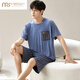 
Modal Men's Pajama Set Summer Short Sleeve Shorts Thin Summer Ice Silk Loose Casual Large Size Home G6623] Modal Shorts-Cool and Breathable 4XL Recommended 180-210Jin [Jin equals 0.5 kg]]