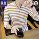 Camiseta de manga larga de seda Romon Ice Silk 2025 nueva camisa base de la base de otoño Sw para para hombres y sudadera de otoño otoño
