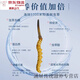 北京同仁堂【黑色星期五】冬虫夏草虫草干货冬虫夏草高品质虫草散装 虫草30根-再送3根