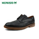 马飞仕图（MEPHISTO）/马飞仕图新款正装舒适德比鞋手工鞋真皮 PIERS 9855(蓝色) 40