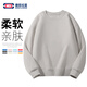 GENIOLAMODE sweatshirt men's loose solid color round neck pullover sweatshirt basic versatile long-sleeved top
