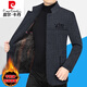 皮尔卡丹（pierre cardin）休闲羊毛呢夹克外套男中年2025春秋季新款加绒加厚爸爸装轻奢男装 浅灰731N5单款 S 165 【适合95-100斤】