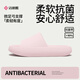 
Jieliya antibacterial slippers for women in summer home interior 2025 new thick-soled anti-odorant home bathroom bath couple sandals men cherry blossom powder [anti-bacterial second-generation upgrade] 38-39 [standard code]