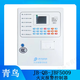 Jade Bird fire alarm host JB-QB-JBF-51S01/2 fire alarm controller JBF5009 Jiuyuan 50-point JF999X host