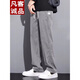 Vancl Lycel Tennis Casual Hosen für Männer losen gerade 2025 Neuer Sommer Dünne Weitbein-Eis Seidenhose Ymo-1048 Blau [Tianzi] Dünn M 90-115jin [Jin entspricht 0,5 kg]
