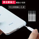 Faxianqi mobile phone cleaning tool earpiece charging hole speaker hole speaker dust cleaning screen cleaning dust removal set