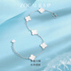 Zokai platinum bracelet PT950 four-leaf clover bracelet simple and versatile Chinese Valentine's Day gift S05239 about 7.13g