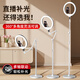 Yuguang mobile phone live broadcast bracket with fill light for shooting special lighting 2025 new Selfie beauty and skin rejuvenation ring light portable floor-standing professional photography photography overhead shot support stand 1.8 meters three-arm mobile phone model