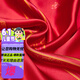 Shibeini light luxury wedding silk four-piece set big red wedding 100% mulberry silk bedding set silk home textile tie knot tie knot 3897 1.8 meters bed sheet four-piece set (quilt cover 200x230)