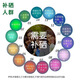 【黑色星期五】强效免疫球蛋白抵抗免疫力差多病体恤体弱营养不足 新店钜惠[100片]*增强免疫*切