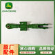 Deer Tractor Accessories 5-5E/754/804/854/904/954 Rear suspension center tie rod assembly Large plate