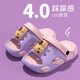Children's capibala slippers for girls 2025 new indoor home non-slip soft bottom student dormitory slippers for boys pink yellow 34.5 34-35