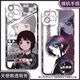 Maomanjian Lain Iwakura Ringyin Peripherales Telefongehäuse ist für Redmi Oppo Xiaomi Vivo Huawei OnePlus Real Apple Angel Eye Transparent Shell K14421 Redmi Model Order Note oder Kontaktkundenservice geeignet