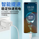 Leiluoke 240W Super -Ladung geeignet für Huawei Flash Lading Head Ladedaten Kabel Android Mobiltelefon Tablet Universal Compatible 66W/100W/120W Mobiltelefon Schnelllade -Set [240W schneller Ladekopf + 1M 6A Schnellladungskabel]