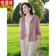 
Hengyuanxiang (HYX) sunscreen clothes for women wearing 2025 summer new gentle Korean style pink gray sunscreen cardigan jacket for women fruit green L 100-115Jin [Jin equals 0.5 kg]