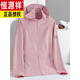 Hengyuanxiang sunscreen clothes men's middle-aged men's 2025 summer new product breathable ice silk thin casual jacket outdoor fishing JDWZ9905 women's model - beige M women's 85-100 Jin [Jin equals 0.5 kg]