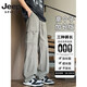 Jeep Spirit Jeep Alto Alto extendido para niños Pantalones de trabajo delgados de verano de seda para hombres.