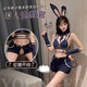 Feimutu Girl Uniform Set Sexy Pajamas exempt de literie Robe de bataille Temptation Femmes Passionnées 3879 Blue + Pink Bandband + Fake Collar + Tie + Bra + Zipper La taille moyenne Recommandée Poids 80-120 Jin [Jin est égal à 0,5 kg]