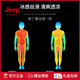 JEEP SPIRIT high-end JEEP running training suit men's summer ice silk quick-drying short-sleeved T-shirt sports basketball badminton suit JP-9901 black red M