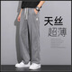 Seven Wolfs Titanium Jeans Men's Summer Thin Fashion Brand Straight Loose Men's Ice Wire Wide Legs Casual Long Trousers Drawstring GF1D02-1048 Gray 4XL 185-200Jin[Jin equals 0.5 kg]