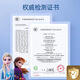 Disney Juguetes para niños Cosméticos Cosméticos Elsa Día infantil Maquillaje Polchero de uñas Caja de regalo de regalo de cumpleaños Caja de maquillaje de baile de copas de nieve