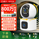 云视兴 Y7双摄800万 夜视全彩 双向语音通话 WIFI 高清 室内安防监控摄像头360°会议室门口 128G