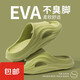 Camel 2025 new Eva sandals for women lightweight and comfortable non-slip sandals for men couples bathroom bath slippers ss6627-pink 36-37 one size smaller