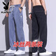 Playboy Jeans Men's Summer Thin Tennis Trendy Brand All-match Straight Loose Ice Silk Simple Wide Legs Youth Fashion Pants 1048 Gray Thin M (28-29 sizes) Weight 95-110Jin [Jin equals 0.5 kg]