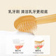 婴儿牙刷0-1岁半宝宝口腔乳牙清洁棒新生儿舌苔清洁器硅胶 乳牙刷3只装