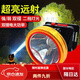 
Headlights with strong light and long battery life 12 lithium battery quad-core head-mounted long-range strong light headlight LED rechargeable waterproof flashlight super bright mine light outdoor ultra long battery life 9901 white light [52 caliber + 800 mA lithium battery] Integrated set [including charger + headband]