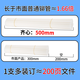 Qixin (COMIX) financial certificate binding machine riveting pipe binding riveting pipe hot melt pipe 5.2*500mm 100 pieces/box universal machine