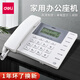 
Telephone, Office Telephone Landline 2025 New Wired Fixed Caller ID Home Landline Home 13567 Fashionable Model [Elegant White] + 5m Telephone Line