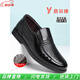 YRC意尔康凉鞋男2025夏季新款中老年镂空休闲增高皮鞋真皮软底爸爸鞋 黑色镂空款【9922】 尖头 37