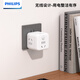 Philips (PHILIPS) Rubik's Cube Socket/Plug Converter/Conversion Plug Socket/One-to-Multiple Socket Expansion/Multi-function Socket/Wireless Power Strip/Power Strip